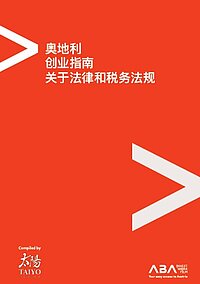 CMS-Legal-Forms-CN-Cover